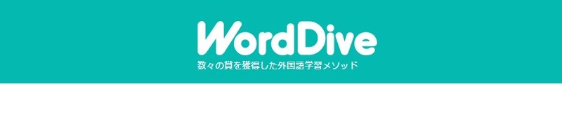 C[[jOWordDiveTCg